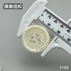 F196(整包购买) 商品缩略图13