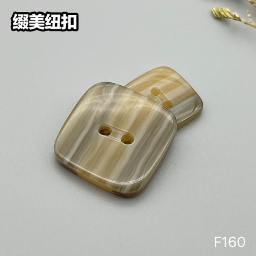 F160(整包购买) 商品图1