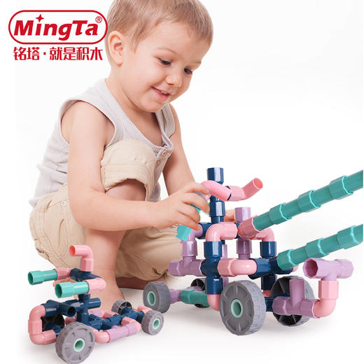 铭塔管道积木MT7063 商品图2