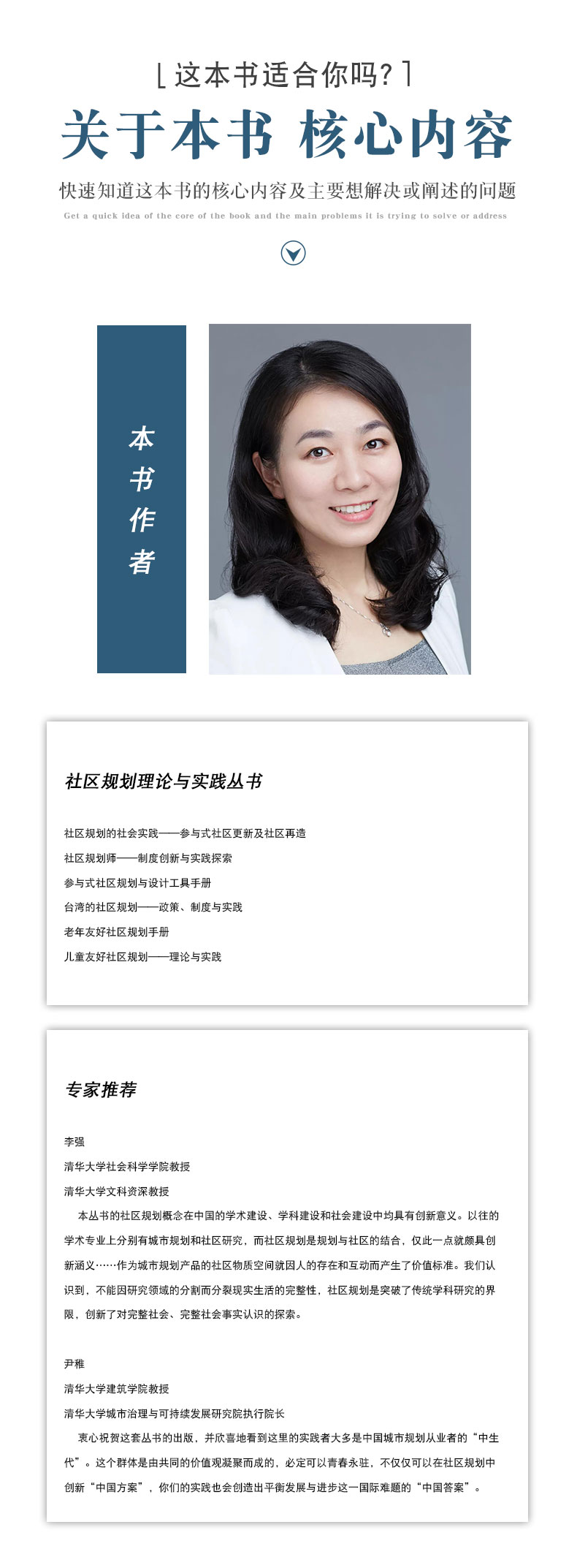 详情页_02 (2).jpg