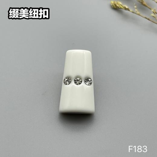 F183(整包购买) 商品图2