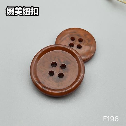 F196(整包购买) 商品图6