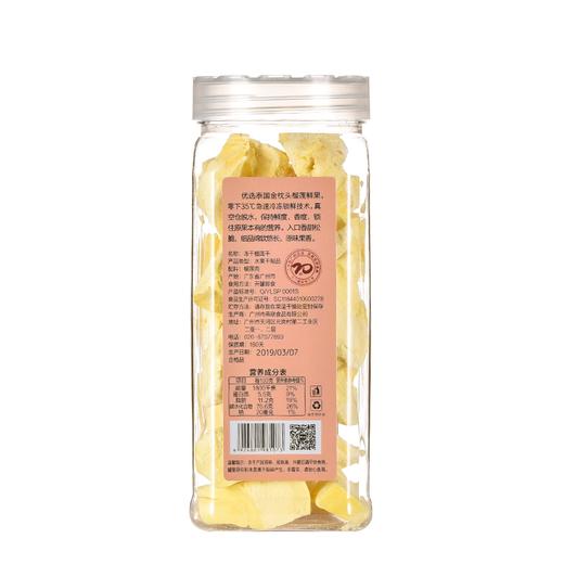 燕联冻干榴莲干88g 商品图3