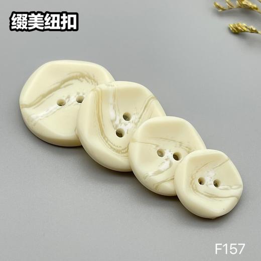 F157(整包购买) 商品图5