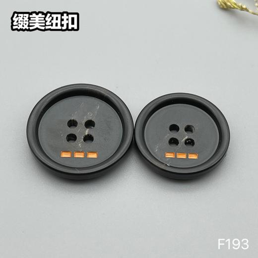 F193(整包购买) 商品图1