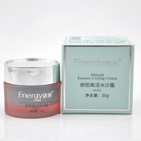 蝶恋花活能娇阳爽活冰沙霜30g