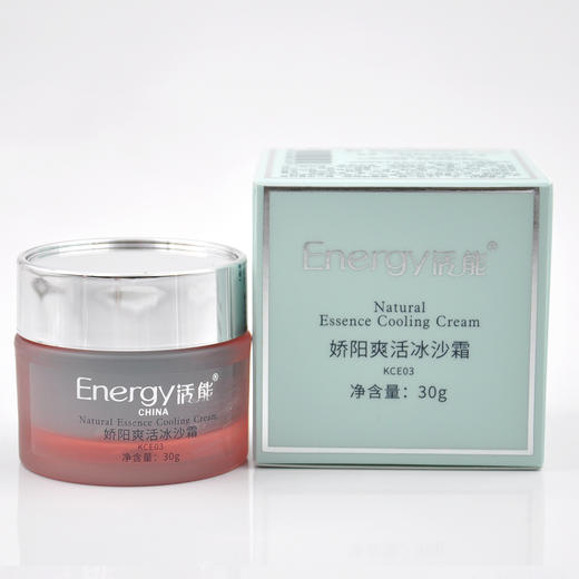 蝶恋花活能娇阳爽活冰沙霜30g 商品图0