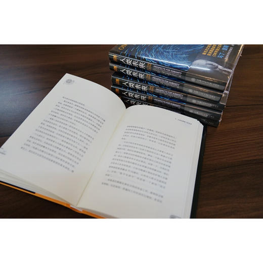 人类未来 商品图4