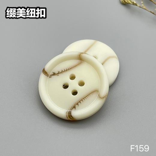 F159(整包购买) 商品图1