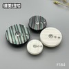 F184(整包购买) 商品缩略图5