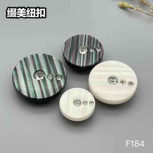 F184(整包购买) 商品图5