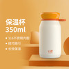 心想保温杯 商品缩略图3