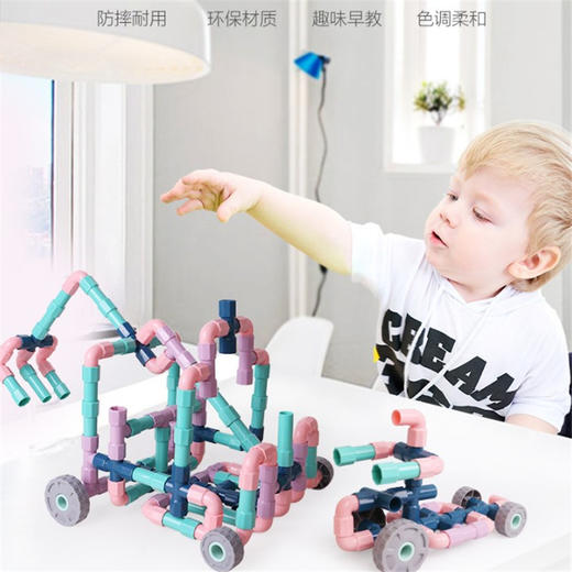 铭塔管道积木MT7063 商品图3