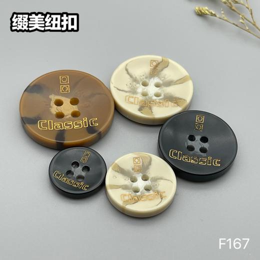 F167(整包购买) 商品图8