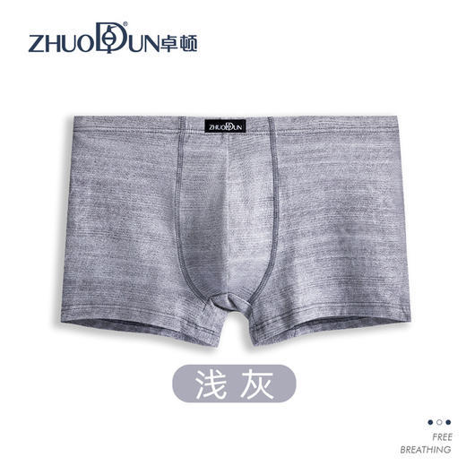 ZDFS-2988纯色中腰内裤男弹性舒适性感内裤 商品图7