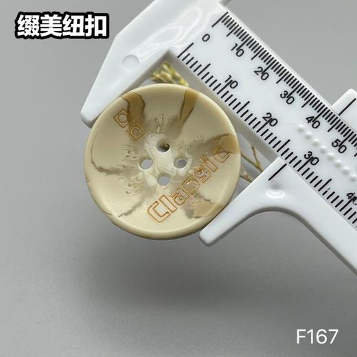 F167(整包购买) 商品图9