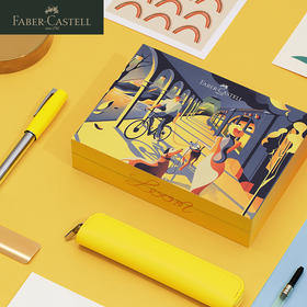 德国辉柏嘉 如恩系列 2021年度色亮黄钢笔礼盒