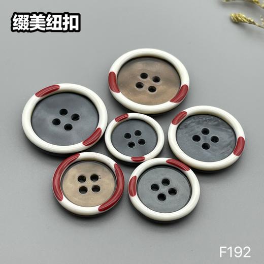 F192(整包购买) 商品图5