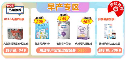 前100名用户可免费获得资料*点击领取 商品图0