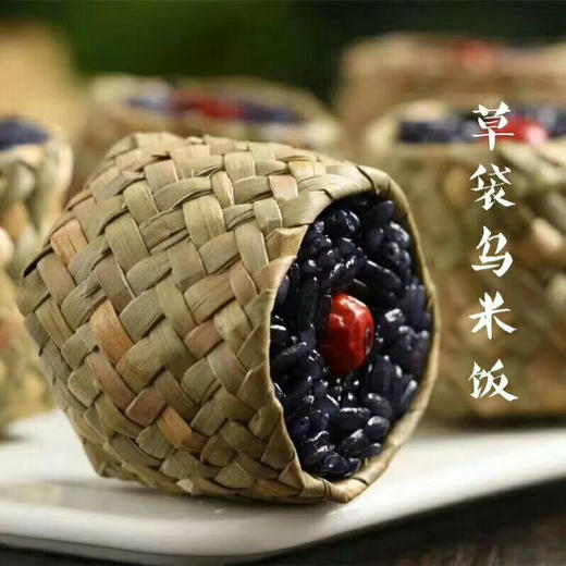 畲香草袋乌米饭 商品图3
