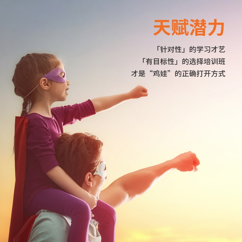 基因检测·天赋潜力基因检测