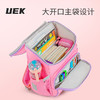 uek彩虹系列-贝壳款小学生书包 商品缩略图3