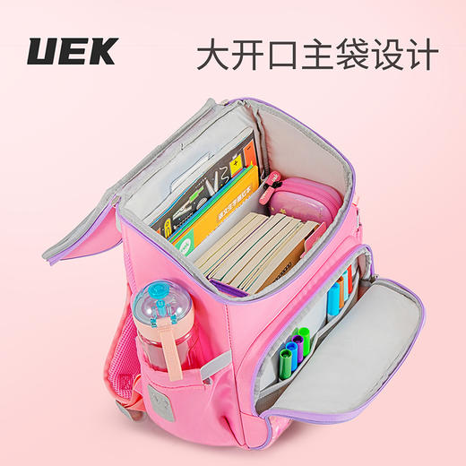 uek彩虹系列-贝壳款小学生书包 商品图3