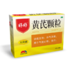 KJ 好好黄芪颗粒精无蔗糖固表气虚气短心悸盗汗自汗补气补血 商品缩略图0
