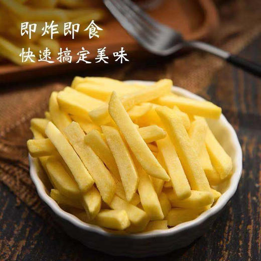 周四取货：【美式薯条】特惠9.9元/2袋，一袋250g！ 商品图1