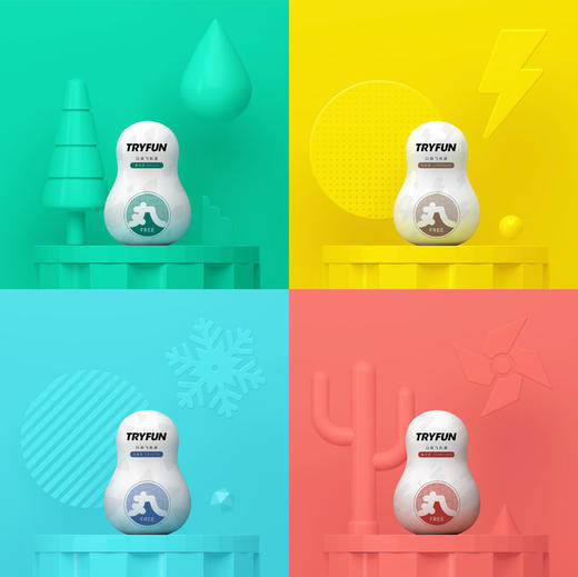 网易春风丸系列口袋飞机蛋 男用口袋飞机杯便携 商品图2