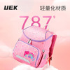 uek彩虹系列-贝壳款小学生书包 商品缩略图1