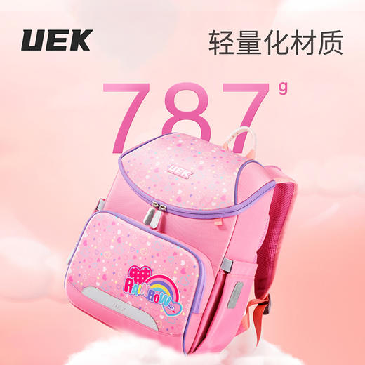 uek彩虹系列-贝壳款小学生书包 商品图1
