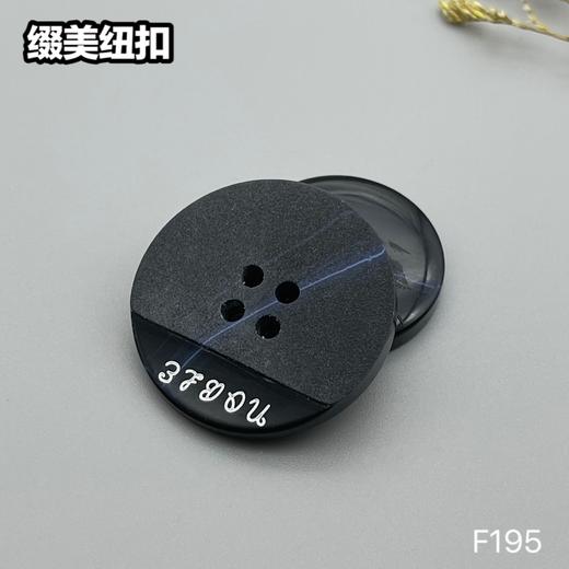 F195(整包购买) 商品图2