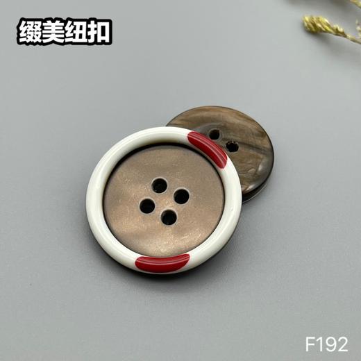 F192(整包购买) 商品图3