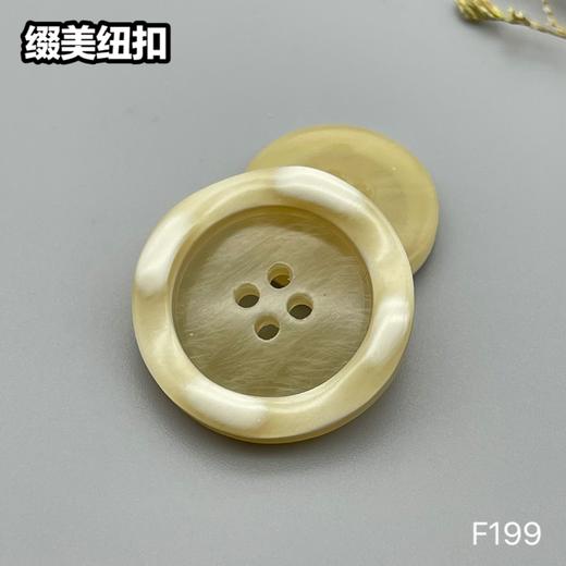 F199(整包购买) 商品图3