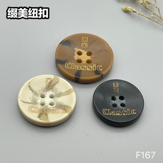 F167(整包购买) 商品图0