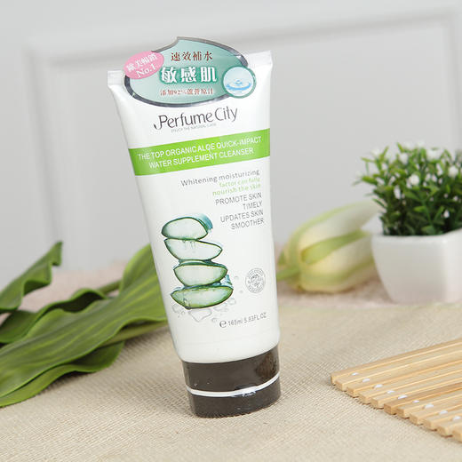 【中欧班列精选】德国品牌彭香小黄瓜去角质洗面奶165ml/支 商品图3