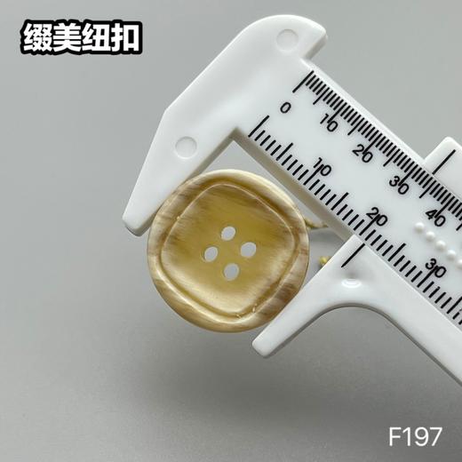 F197(整包购买) 商品图8