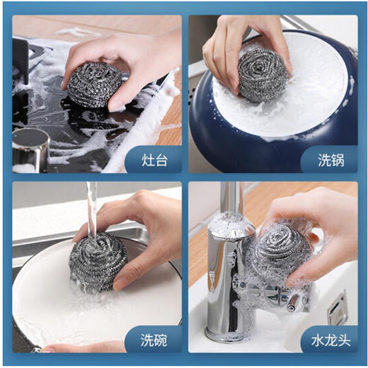 美丽雅钢丝球量贩装【10只】 商品图2