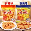 【食品酒水】*咪咪虾条虾味蟹味18g*40包 商品缩略图0