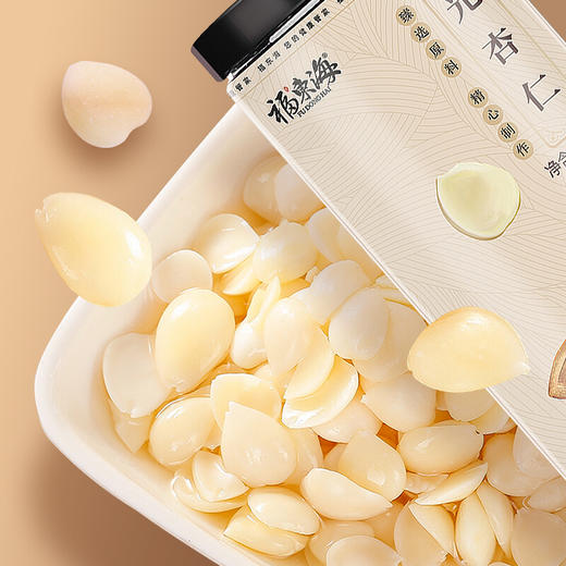 福东海 光杏仁 原料熟光白杏仁 五谷杂粮 养生杂粮代早餐 200g 商品图1