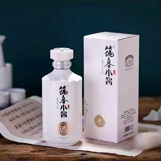 贵州酱酒 筑春小酱 53度酱香型白酒 整箱6瓶*500ml包邮 商品图6