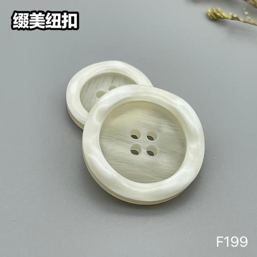 F199(整包购买) 商品图2