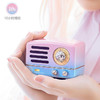 猫王小王子OTR次元光波-元气波MW-2A粉蓝渐变桌面音箱迷你便携式 商品缩略图1