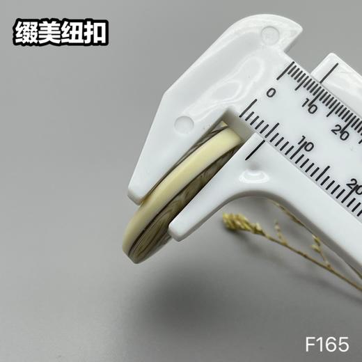 F165(整包购买) 商品图8