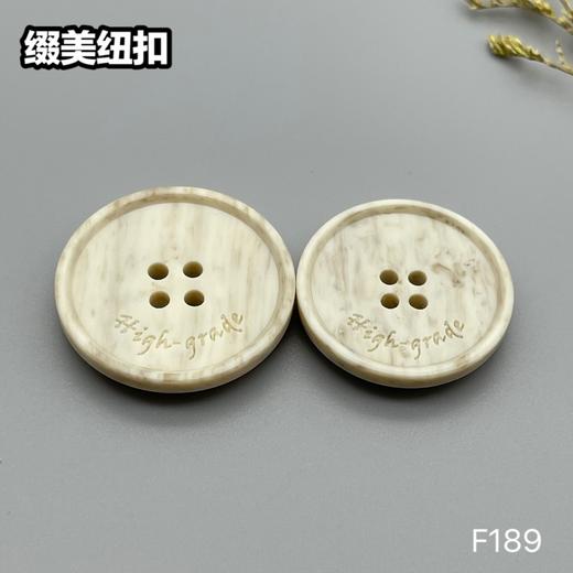 F189(整包购买) 商品图1