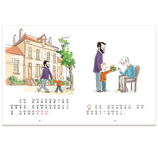 你读我读桥梁书 第一辑+第二辑+第三辑（共29册） 商品图5