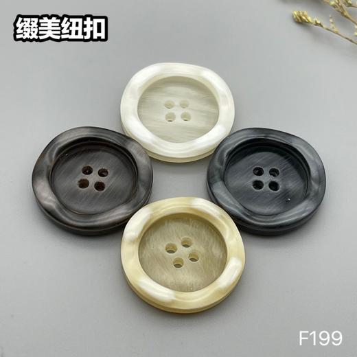 F199(整包购买) 商品图0