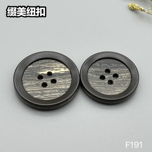 F191(整包购买) 商品图0