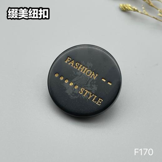 F170(整包购买) 商品图4